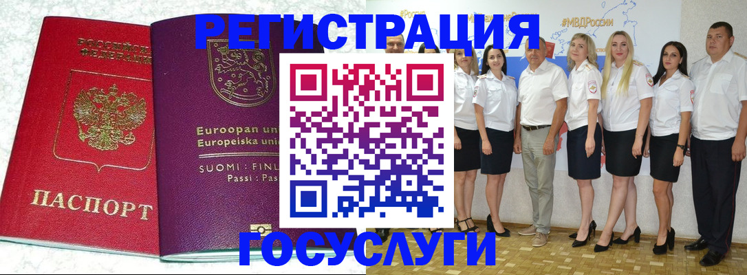 пропишу в квартире в Заводоуковске